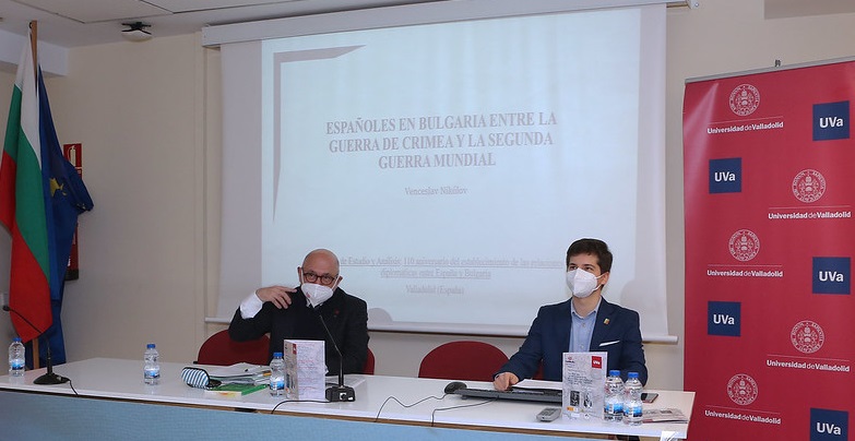 El Instituto de Estudios Europeos celebra los 110 años del establecimiento de relaciones diplomáticas entre Bulgaria y España