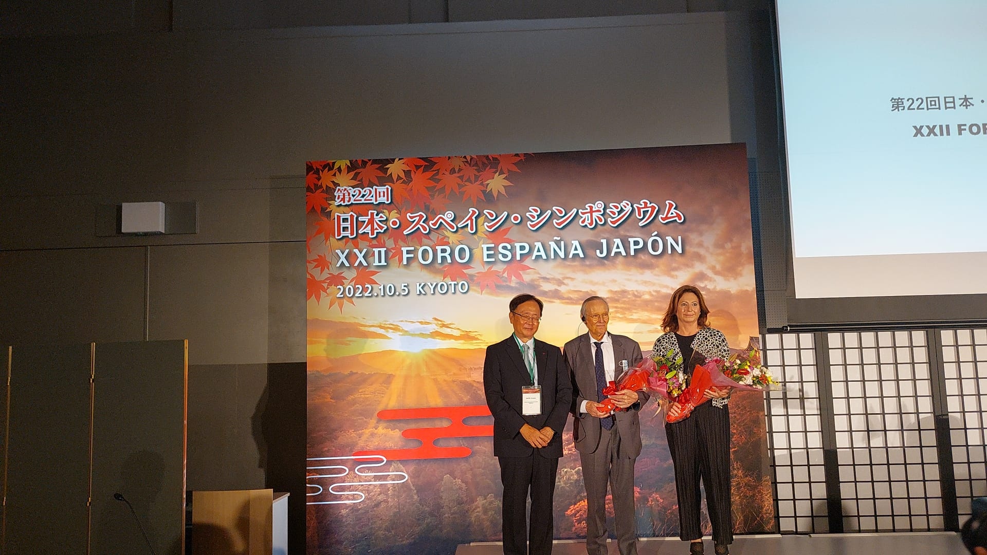 La Universidad de Valladolid refuerza su relación con el país nipón en el XXII Foro España-Japón